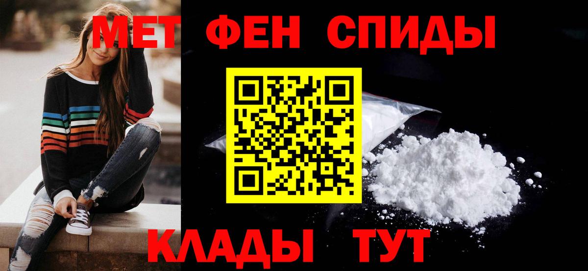 Амфетамин  Вход с VPN  Еманжелинск  Amphetamine Розовый 