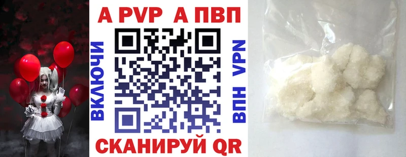 как найти закладки  Еманжелинск  ссылка на мегу ТОР  APVP Соль 