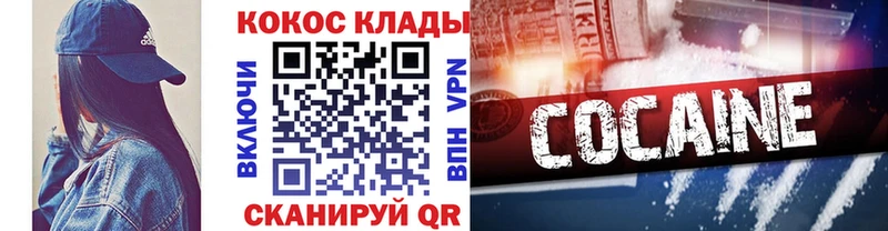 гидра зеркало  купить  цена  Еманжелинск  COCAIN Боливия 