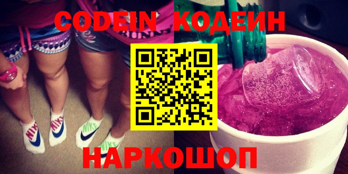 Еманжелинск  ГАШИШ  Вход с VPN  Меф   Канабис 