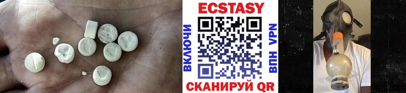 Экстази VHQ Еманжелинск