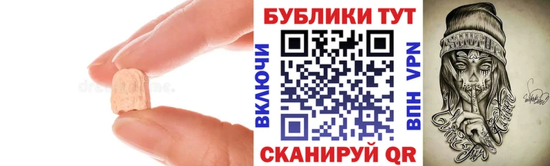где продают наркотики  Еманжелинск  Ecstasy 280мг 