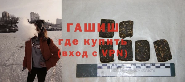 крисы Саяногорск