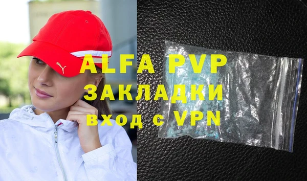 первитин Алзамай