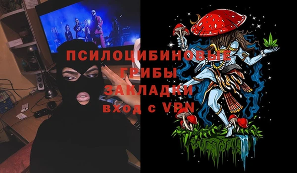 мефедрон мука Сатка