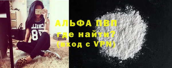 первитин Алзамай