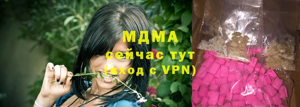 каннабис Сафоново