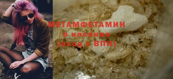 первитин Алзамай