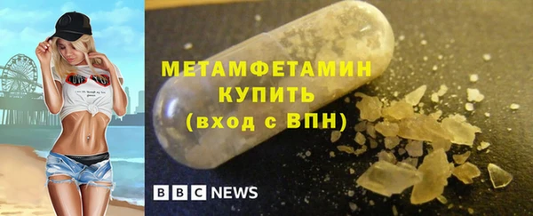 первитин Алзамай
