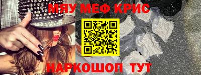 круглые Краснодар