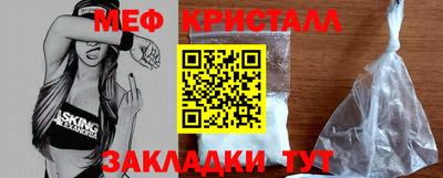 круглые Краснокаменск