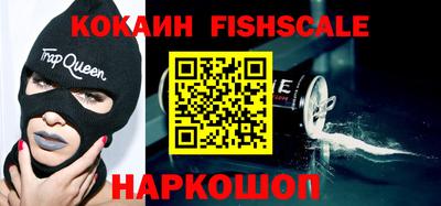 гашик Краснознаменск