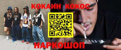 гашик Краснознаменск
