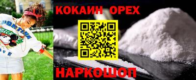 круглые Краснокаменск