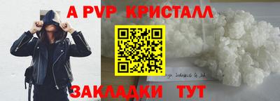 круглые Краснокаменск
