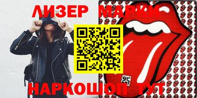 круглые Краснодар