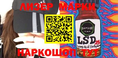 круглые Краснодар