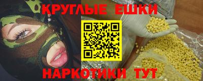 гашик Краснознаменск