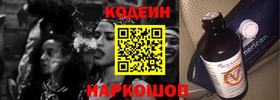 круглые Краснокаменск