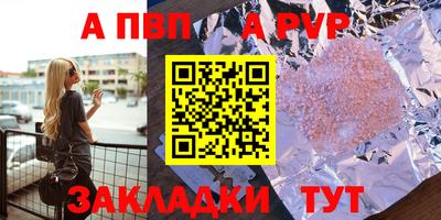 круглые Краснокаменск