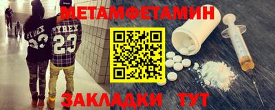 гашик Краснознаменск