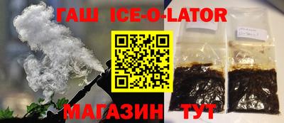 гашик Краснознаменск