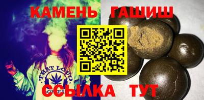 круглые Краснокаменск