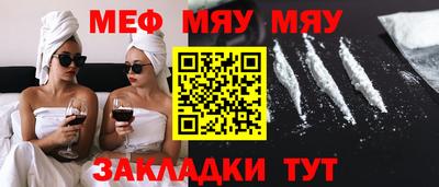круглые Краснокаменск
