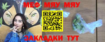 круглые Краснокаменск