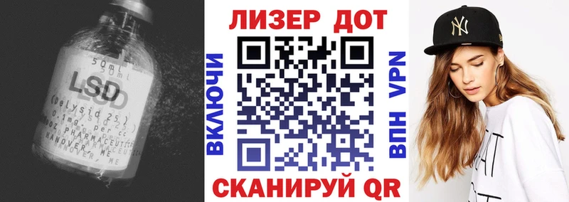 Лсд 25 экстази ecstasy  Еманжелинск 