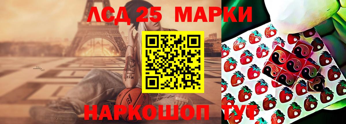 Альфа ПВП Еманжелинск