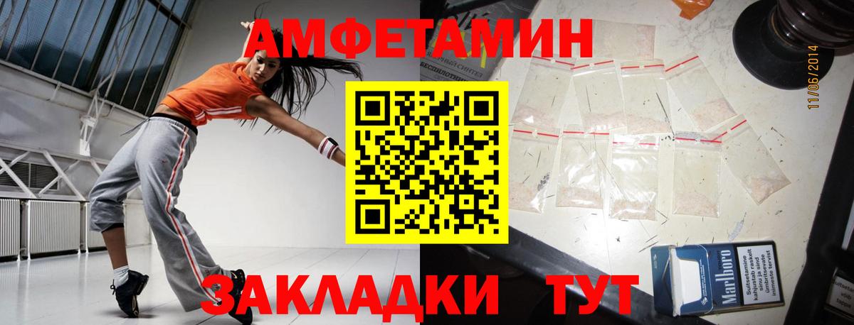 Метамфетамин винт  Вход с VPN  Еманжелинск 