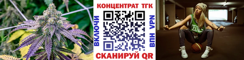 как найти закладки Еманжелинск Дистиллят ТГК вейп с тгк