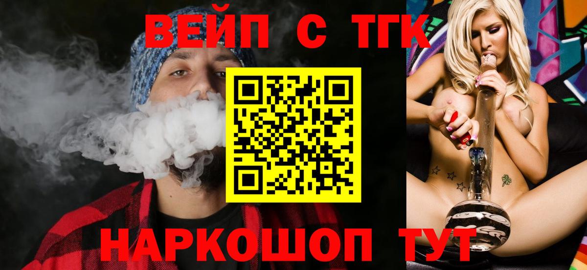 Дистиллят ТГК концентрат Еманжелинск