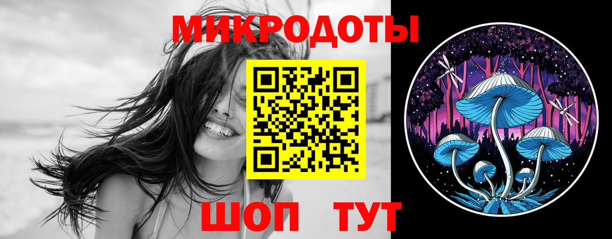 Еманжелинск  наркошоп  Галлюциногенные грибы мухоморы  Вход с VPN  Псилоцибиновые грибы Magic Shrooms 