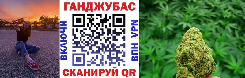 наркота  Еманжелинск  darknet официальный сайт  Каннабис семена 